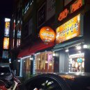 우당탕반점 이미지