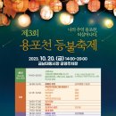 금남면행정복지센터 이미지