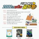 울진남부도서관 이미지