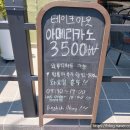 아그당