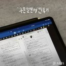 [구몬 일본어] i단계 화상수업 후기 &amp; JLPT N4 난이도·시험 정보, GPT랑 공부 계획 세우기