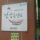수영가야밀면
