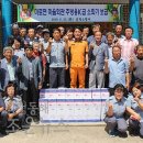 사둔2리마을회관 이미지