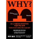 유유 - 군산시 경기장로 36 | 유유