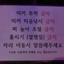 다낚아 낚시터 이미지