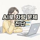 알뜰카센터 네이버블로그