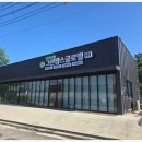 대한글로벌팜