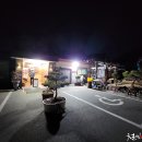 나루터곰탕 이미지