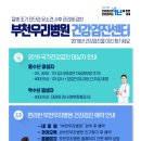 부천우리병원 이미지