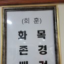 선주리들공원 이미지