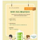 굿이너프 심리상담센터 커플(부부)상담 후기| 추천후기 👍🏻