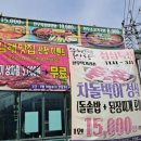 무척사랑 영농조합법인 이미지