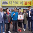 재현이네갈비 제주도민일보