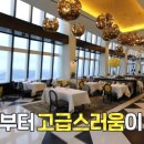 엠비씨레스토랑 이미지