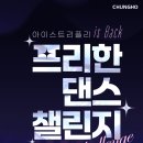 챌린지 이미지