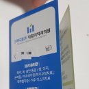 용인마디튼튼재활의학과의원 이미지