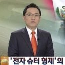 명성전자 이미지