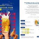 례야