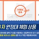 투어유럽 - 서초구 강남대로 341 | 투어유럽