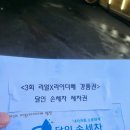 전국손세차 이미지