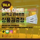 성남낚시 - 성남시 중원구 광명로395번길 5-2 | 성남낚시