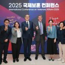 인빅터스