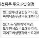 (주)신영프린팅