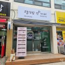 오늘김밥엔커피(타코야끼) 이미지