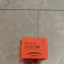 시드 | 기미크림, 시어렌 멜라시드크림 12X 구매 후기