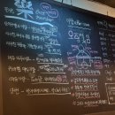 즐거울 락