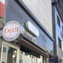 악토버 나인(October 9)