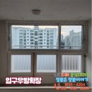 송도샷시