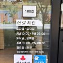 정직한 동물병원 | 검단 파크동물의료센터 - 검단 동물병원 추천 - 친절하고 과잉진료 없는 정직한 곳