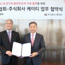 한국주유소 이미지