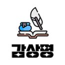 부동산인스타공인중개사사무소 이미지