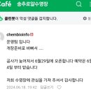 송추로얄암반수수영장 이미지