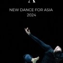 국제 문화예술 무용페스티벌 이미지