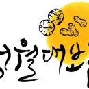 으뜸조명
