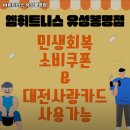 M휘트니트 유성봉명점 | 대전광역시 유성구 헬스장 M휘트니스 유성봉명점 내용가격운영시간주차리뷰 알아보기