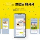 카카오 이미지