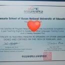 부산교육대학교 교육대학원 이미지