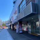 함께웃는한의원 이미지