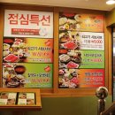 뽕잎사랑샤브샤브칼국수보쌈 이미지