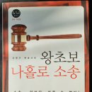 한,중 행정사 이미지