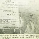 뇌졸증 치료제의 원료인 "우로키나아제"(오줌성분) 이미지