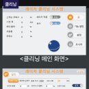 창 레이저용접 이미지