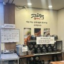 [공지] [맛집] 울산 달동 맛집 ㅣ 쭈꾸미본색 달동점 ㅣ 달동쭈꾸미