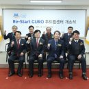 동양미래대학교 이미지