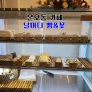 날마다꽃&빵 이미지
