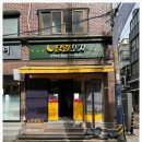 우리들포차 이미지